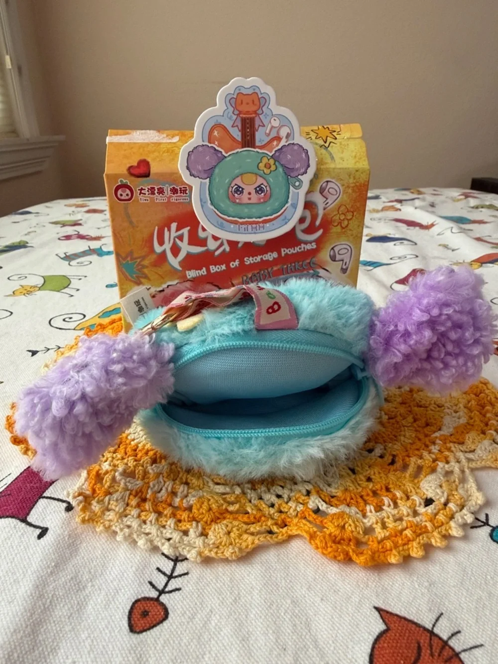💐 BABY THRER BLIND BOX OF STORAGE POUCHES 💐 NWT 💐 - Picture 15 of 16